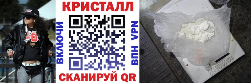 Купить закладки  Архангельск  АМФ VHQ 