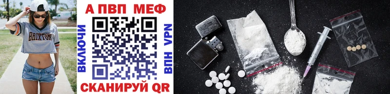 Купить где  Архангельск  Alpha-PVP VHQ 