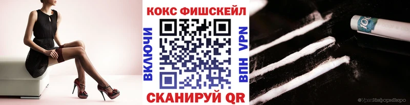 КОКАИН Эквадор  Купить  Архангельск 