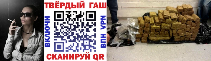 ГАШ VHQ  Купить закладки  Архангельск 