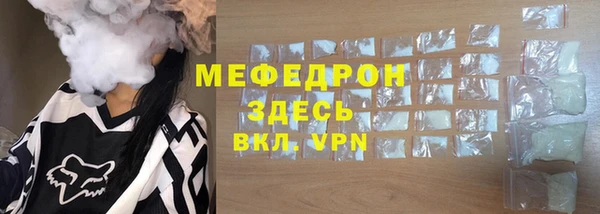кокаин VHQ Тихорецк