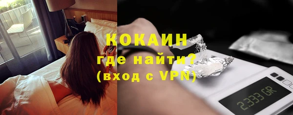 кокаин VHQ Тихорецк