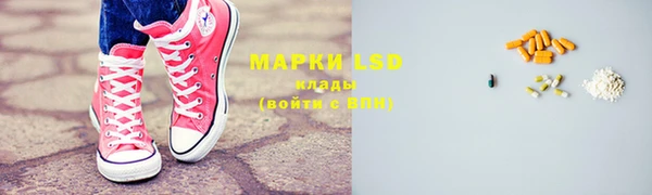 кокаин VHQ Тихорецк