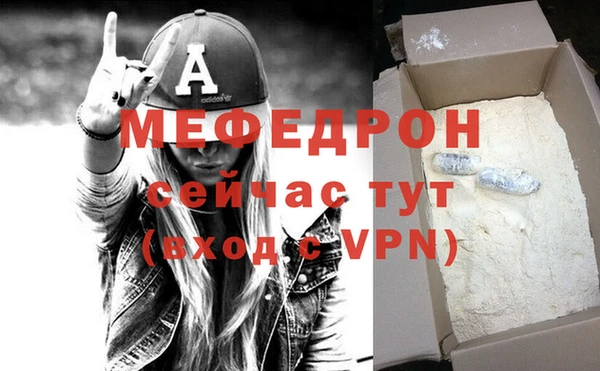 кокаин VHQ Тихорецк