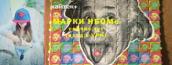 кокаин VHQ Тихорецк
