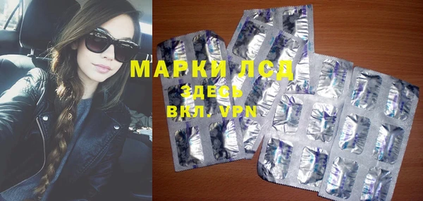 PSILOCYBIN Тобольск