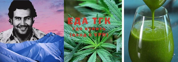 кокаин VHQ Тихорецк