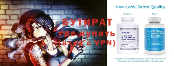 сатива Тихвин