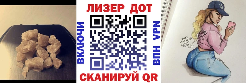 ЛСД экстази ecstasy  Купить  Архангельск 