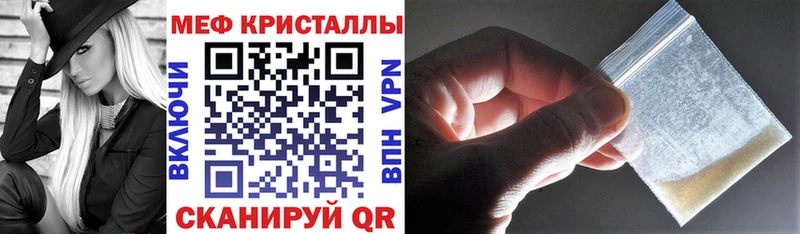 Купить  Архангельск  Меф мука 