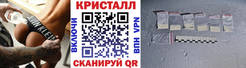МЕТАМФЕТАМИН пудра  Купить  Архангельск 