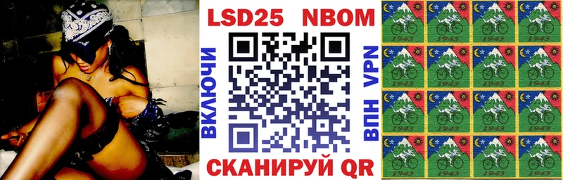 Наркотические марки 1,8мг  Купить  Архангельск 